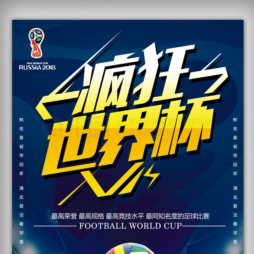 想她用行动