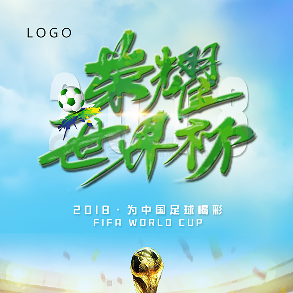 向充满悬